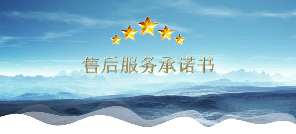 高低溫循環箱|可編程高低溫箱售后服務